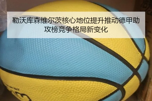 斯瓦泰克晋级四强将战斯维托丽娜争决赛