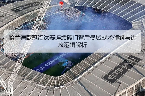 蒙特利尔暴雨推迟加拿大赛男单八强对决