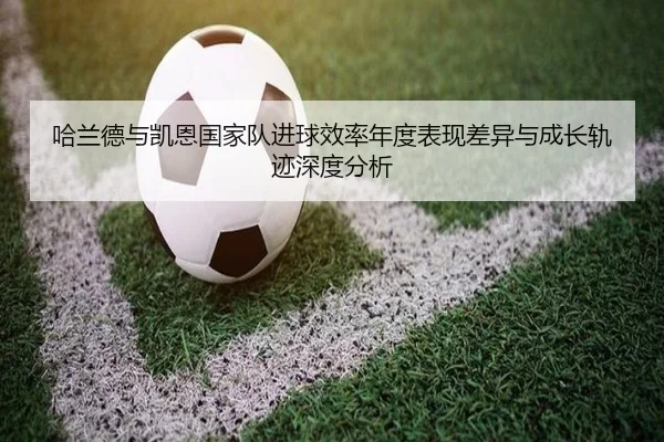 萨巴伦卡多伦多爆冷出局硬地状态受考验