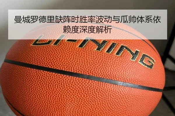 阿尔卡拉斯退辛辛那提美网卫冕添新疑问