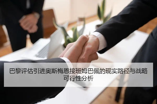 谢尔顿横扫门希克强势挺进加拿大赛四强