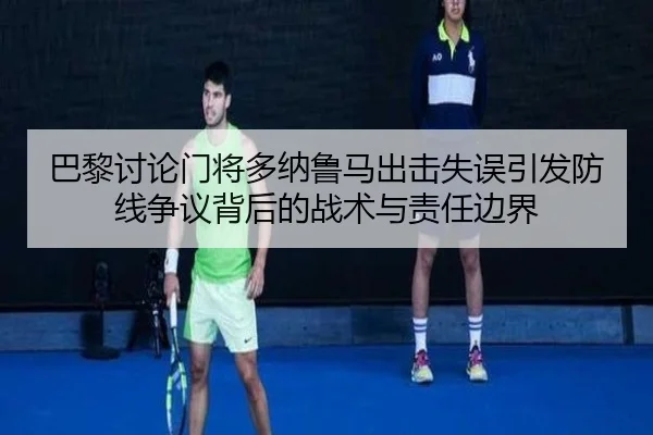 莱巴金娜逆转大阪直美晋级加拿大赛四强