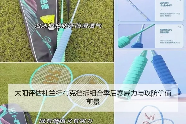 辛纳膝伤退出辛辛那提赛美网前景受关注