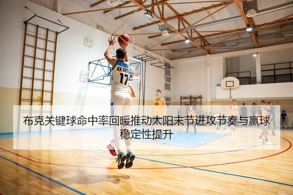 斯瓦泰克晋级四强将战斯维托丽娜争决赛