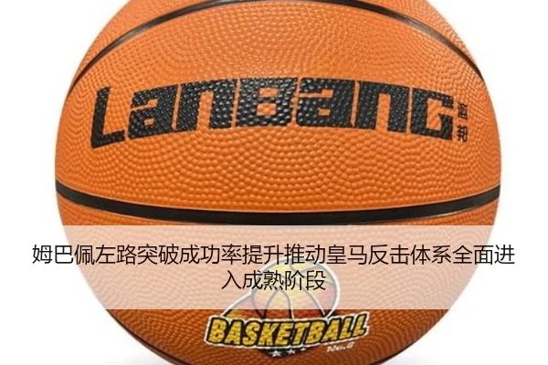 萨巴伦卡多伦多爆冷出局硬地状态受考验
