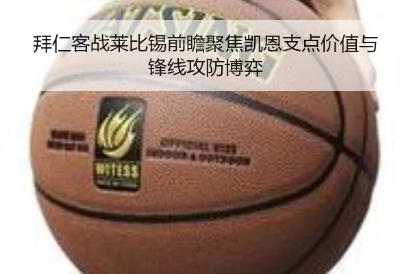 莱巴金娜逆转大阪直美晋级加拿大赛四强